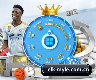 elk-myle.com.cn APP 深度功能